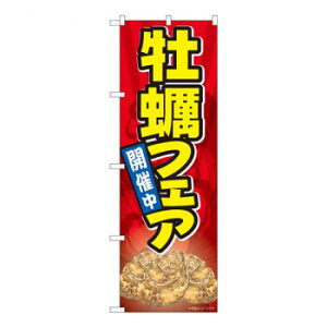 yGg[ŁSi|Cg5{z N̂ڂ@ytFA YKS@W600×H1800mm@81111yz