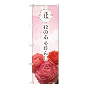 yGg[ŁSi|Cg5{z N̂ڂ@Ԃ̂炵 KMN@W600×H1800mm@81805yz