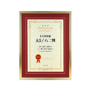 EX�܏�z A3/���񔻁@GD(�}�b�g��) 106637�y���������z