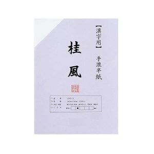 _Gg[őSi|Cg10{I^ p@100@|@jEAA537-1yz