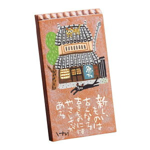 [p[ 䒉 Xg[ A[g ueRb^(Ƃ̔L)v IT-00853yz