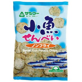 サンコー 小魚せんべい ノンフライ 12袋【送料無料】