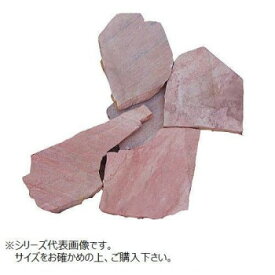 マツモト産業 乱形石材 アルビノピンク 厚さ15～30mm内外 約0.25m2/パック売り(約12kg)【送料無料】
