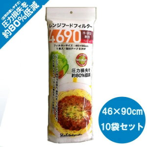 yGg[ŁSi|Cg5{z Wt[htB^[4690(TAStB^[gp)@TAS-90×10܃Zbgyz