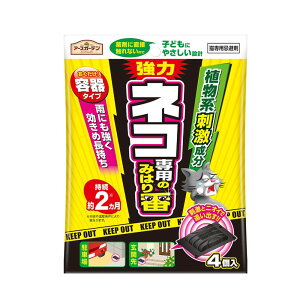 �y�G���g���[�Ł��S�i�|�C���g5�{���z �A�[�X����@�A�[�X�K�[�f���@�l�R��p�݂̂͂�ԁ@�e��^�C�v�@4����×3�Z�b�g�y���������z