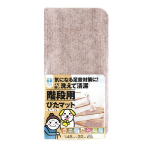�z���}�b�g �K�i�p �z���҂��}�b�g (45×22cm) �x�[�W���EK-4522 15��×10�Z�b�g�y���������z