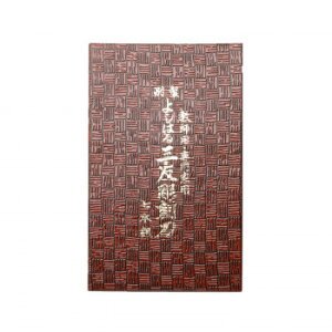 y|Cg5{IBLACK FRIDAYIz 悵͂OF@@7{g Y-7yz [֑Ήi