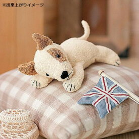 【エントリーで★全品ポイント5倍★】 ハマナカ 手芸パック くたくたブルテリア H434-010【送料無料】 メール便対応商品