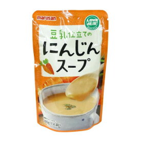 マルサン 豆乳仕立てのにんじんスープ 180g×10袋 4731【送料無料】