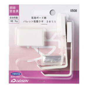 z pbg΍pNM 38mm 32N05040508yz [֑Ήi