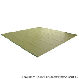 日本製 抗菌 防臭 消臭 洗えるカーペット グリーン 江戸間6畳(約261×352cm) 2128906【送料無料】