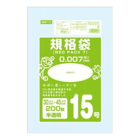 オルディ ネオパック7規格袋15号 半透明200P×40冊 10527402【送料無料】