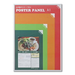 yGg[ŁSi|Cg5{z A~|X^[pl AL-32 A1 Vo[ 33L032W2511yz