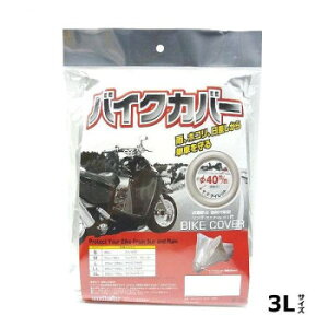 �y�G���g���[�Ł��S�i�|�C���g5�{���z ���j�J�[�H�� �o�C�N�J�o�[ �^�t�^�[ 3L BB-4005�y���������z