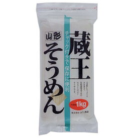 ＼エントリーでポイント5倍！マラソン期間限定！／ みうら食品 チャック付蔵王そうめん 1kg×10袋【送料無料】