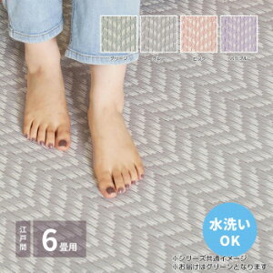 _Gg[őSi|Cg10{I^ 􂦂邢J[ybg pXbV ]ˊ6 O[ 261×352cm 81961560yz