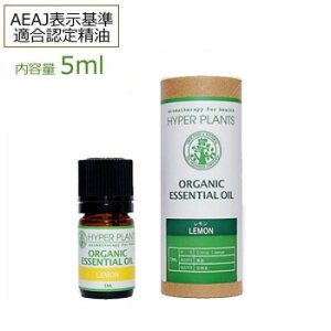 HYPER PLANTS�@�n�C�p�[�v�����c�@�I�[�K�j�b�N�G�b�Z���V�����I�C���@�������@5ml�@HE0018�y���������z