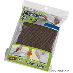 y|Cg5{IBLACK FRIDAYIz tA[p Ce[v ^ߍ tBW[^Cv 7cm×2m DBR 21-162-2yz