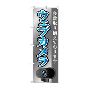 �̂ڂ� �E�F�u�J���� GNB-4188�y���������z ���[���֑Ή����i