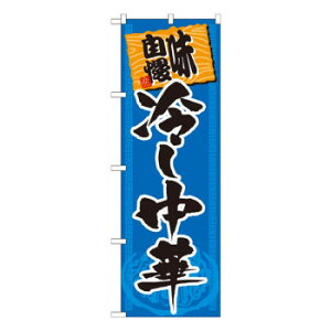 yGg[ŁSi|Cg5{z Ĝڂ SNB-1063  ₵؁yz