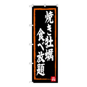 yGg[ŁSi|Cg5{z Ĝڂ SNB-3383 ĂyHוyz