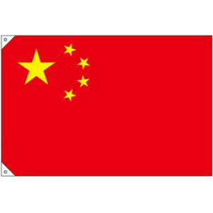 �y�G���g���[�Ł��S�i�|�C���g5�{���z N����(�̑��p) 23695 ���� ���y���������z