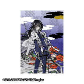 楽天市場 数珠丸恒次の通販