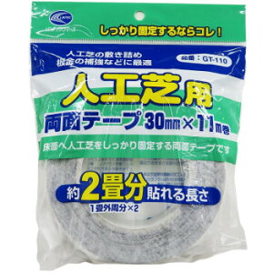 yGg[ŁSi|Cg5{z lHŗp ʃe[v 30mm×11m GT-110yz
