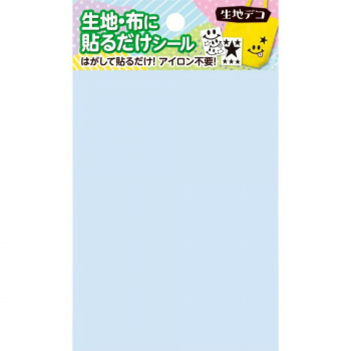 贅沢 〔取寄〕生地デコ 貼るだけシール フリーカット ベビーブルー FD-FCU-205 smaksangtimur-jkt.sch.id 贅沢 〔取寄〕生地デコ 貼るだけシール フリーカット ベビーブルー FD-FCU-205 smaksangtimur-jkt.sch.id