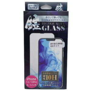 TMFW iPhone �t���J�o�[�����K���X�t�B�����w�Z�x ������ TM-IP13PF01BK�y���������z ���[���֑Ή����i
