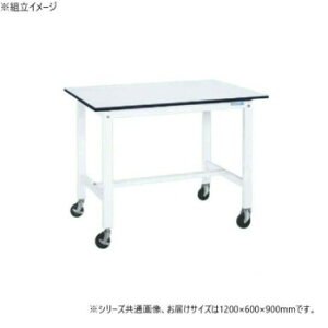 �T�J�G �y�ʍ�Ƒ� �R�ۉ��H �L���X�^�[�t �p�[���z���C�g 1200×600×900mm KH-48LBW�y���������z