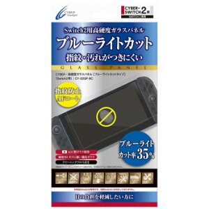 �_�G���g���[�őS�iP5�{�I�^Switch2�p ���d�x�K���X�p�l���i�u���[���C�g�J�b�g�^�C�v�j CY-S2GP-BC�y���������z ���[���֑Ή����i