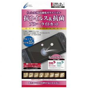 �_�G���g���[�őS�iP5�{�I�^Switch2�p ���d�x�K���X�p�l���iSIAA�R�E�B���X���R��+�u���[���C�g�J�b�g�^�C�v�j CY-S2GP-BCAB�y���������z ���[���֑Ή����i