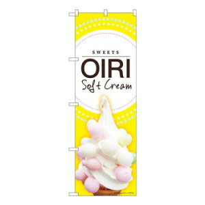 �_�G���g���[�Ń|�C���g5�{�I�}���\�����Ԍ���I�^ N�̂ڂ�@OIRI Soft yellow MTM�@W600×H1800mm�@84424�y���������z