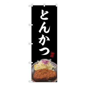 y|Cg5{IBLACK FRIDAYIz N̂ڂ@Ƃ񂩂  NAD@W600×H1800mm@82727yz