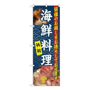 �y�G���g���[�Ł��S�i�|�C���g5�{���z N�̂ڂ�@�C�N���� �������g YKS�@W600×H1800mm�@81107�y���������z