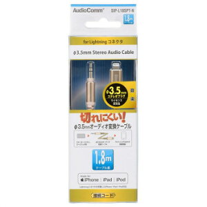 OHM AudioComm 3.5mm I[fBIϊP[u 1.8m SIP-L18SPT-Nyz [֑Ήi