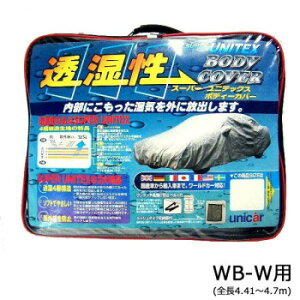 y|Cg5{IBLACK FRIDAYIz jJ[H X[p[jebNX{fB[Jo[ Xe[VS WB-Wp(S4.41`4.7m) BV-608yz