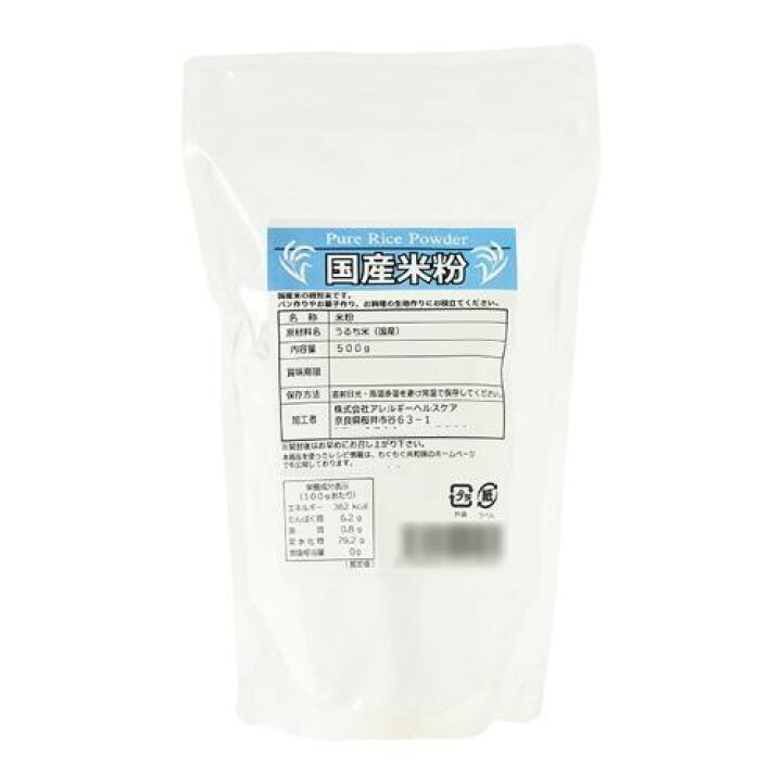 1530円 超可爱 もぐもぐ工房 国産米粉 500g×10セット 390102 1530円 超可爱 もぐもぐ工房 国産米粉 500g×10セット 390102