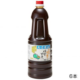 和泉食品　パロマゆずソース　たこぽん　(濃厚)　1.8L(6本)【送料無料】