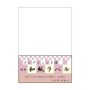 _Gg[őSi|Cg10{I}\ԌI^ ãCVJ CNWFbgϐax A4 10 5 IJWL-1400-5Pyz