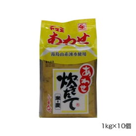 ヤマエ 炊きたてあわせみそ 1kg×10個【送料無料】