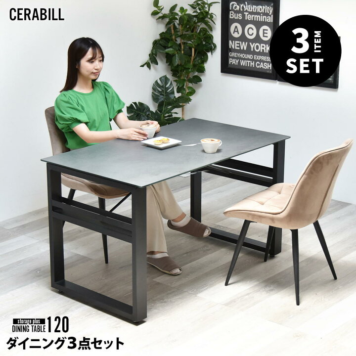 楽天市場】＼エントリーでポイント5倍！マラソン期間限定！／ CERABILL 
