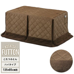 nCR^c|zc@(135cm×85cmpj R[fCuE UKKN0156 R^c nC^CvR^cpӂƂ p^ A~ۉV[g ӂƂ|Pbgt pӂƂ R^cJo[