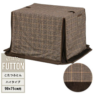 yGg[ŁSi|Cg5{znCR^c|zc@(90cm×75cmpj O`FbNuE UKKN0160 R^c nC^CvR^cpӂƂ p^ A~ۉV[g ӂƂ|Pbgt