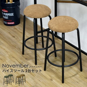 キッチン チェア おしゃれの人気商品 通販 価格比較 価格 Com キッチン チェア おしゃれの人気商品 通販 価格比較 価格 Com