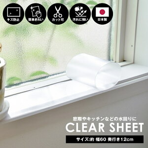 yGg[ŁSi|Cg5{zNAV[g  }bg  60cm s12cm { ی}bg k  rj[ NA g ʏ ^bN h~ ی }bg 