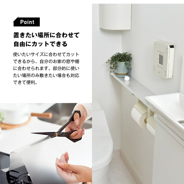 楽天市場】クリアシート 透明 透明マット 2枚 透明 60cm 奥行12cm  
