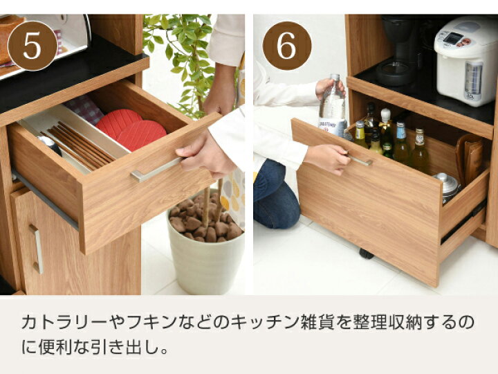 楽天市場】北欧風レンジボード 90幅 220北欧キッチン 食器棚 キッチン 
