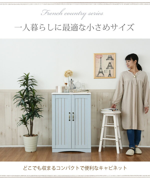 ✨オシャレ✨2面キャビネット✨フレンチカントリー✨アンティーク調✨1415
